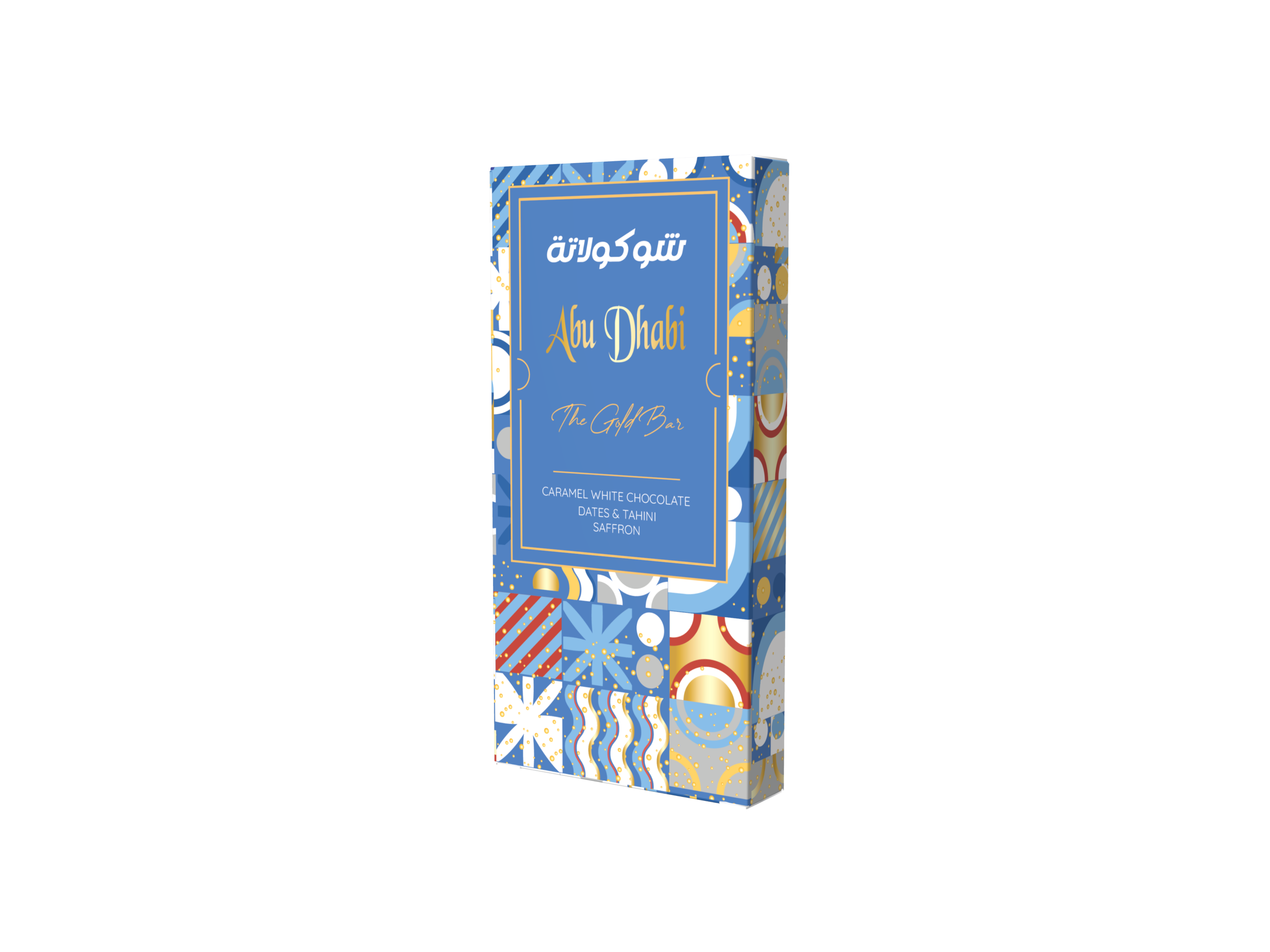 Abu Dhabi Chocolate – The Gold Bar 200g - Image 2